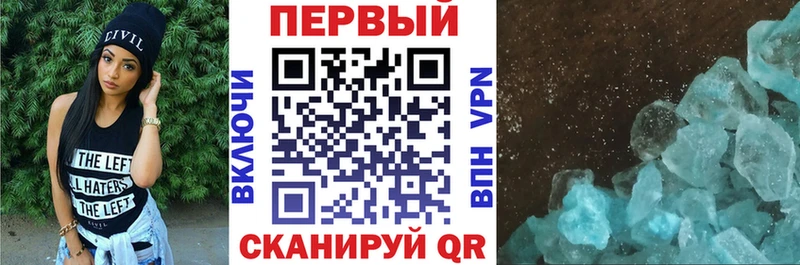 сайты даркнета какой сайт  наркошоп  Саров  АМФЕТАМИН 97% 
