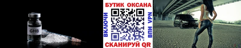 БУТИРАТ 99% Саров