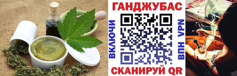 Canna-Cookies конопля  где купить   Саров 