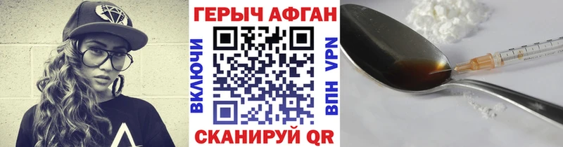 это формула Саров ГЕРОИН VHQ как найти закладки