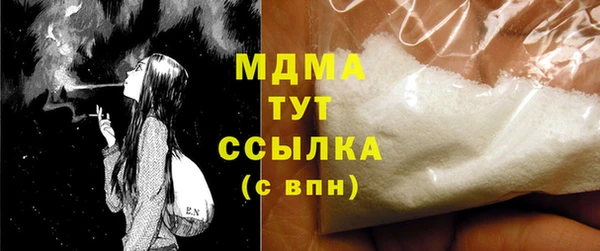 синтетический гашиш Армянск