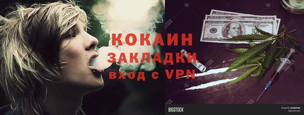 синтетический гашиш Армянск