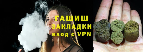 синтетический гашиш Армянск