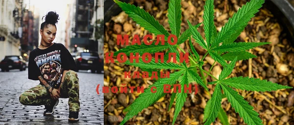 синтетический гашиш Армянск