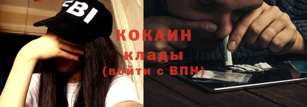 синтетический гашиш Армянск