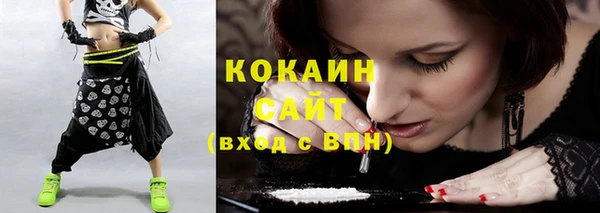 синтетический гашиш Армянск