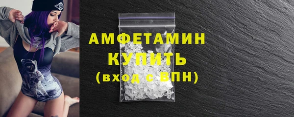 синтетический гашиш Армянск