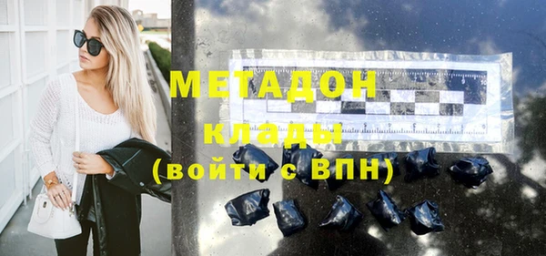 синтетический гашиш Армянск