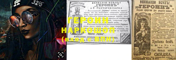 синтетический гашиш Армянск