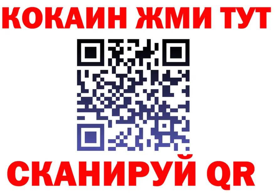 APVP VHQ сайт это блэк спрут Саров