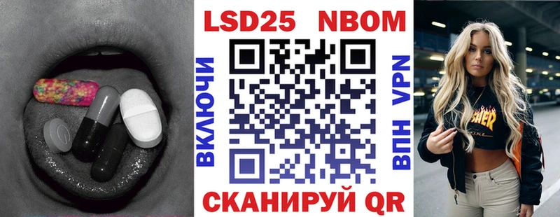 LSD-25 экстази ecstasy магазин Саров