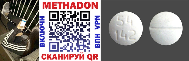 как найти закладки  Саров  Метадон methadone 