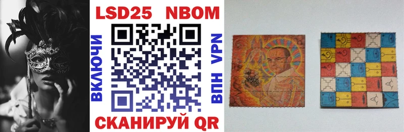Марки NBOMe 1500мкг наркота Саров