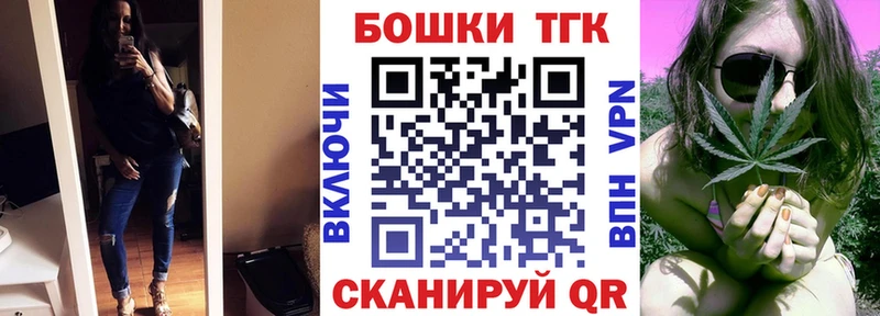Шишки марихуана марихуана  как найти наркотики  Саров 